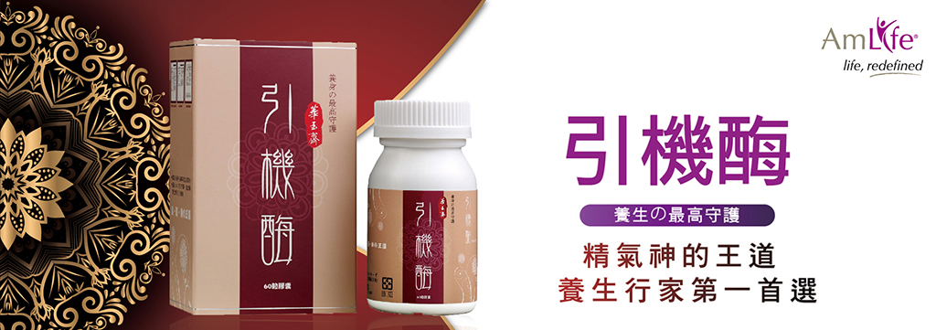 茶樹精油抗菌噴霧